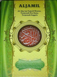 Image of ALJAMIL: Al-Qur'an Tajwid Warna dan Terjemah