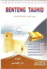 Image of BENTENG TAUHID