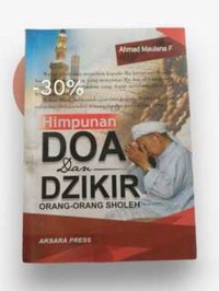Image of HIMPUNAN DO'A dan DZIKIR