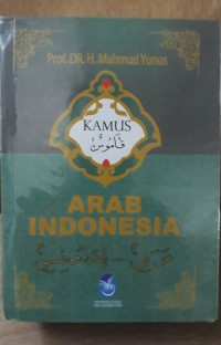 Image of Kamus Arab Indonesia
