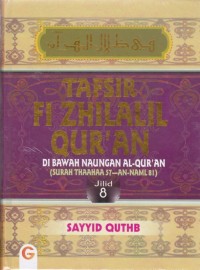 Image of Tafsir Fi Zhilalil Qur'an Jilid 8 : Di Bawah Naungan Al-Qur'an