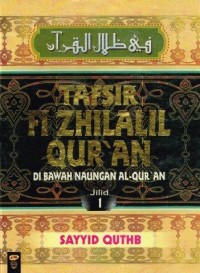 Image of Tafsir Fi Zhilalil Quran:Dibawah Naungan Al-quran Jilid 1